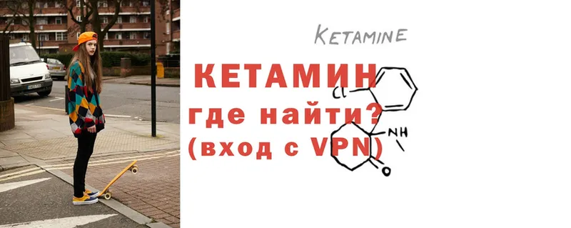 КЕТАМИН ketamine  Хабаровск 