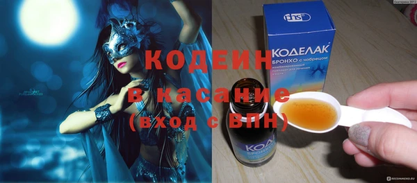 MDMA Premium VHQ Заволжье