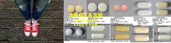 MDMA Premium VHQ Заволжье