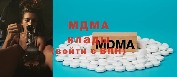 MDMA Premium VHQ Заволжье