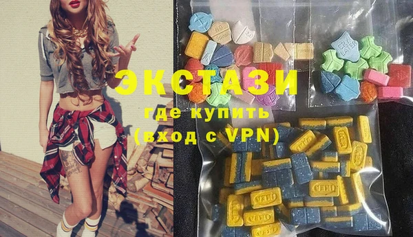 MDMA Premium VHQ Заволжье