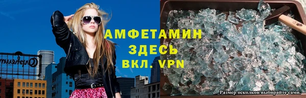 MDMA Premium VHQ Заволжье