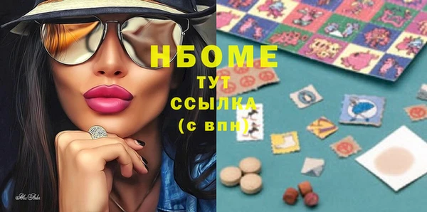 MDMA Premium VHQ Заволжье