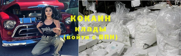 MDMA Premium VHQ Заволжье