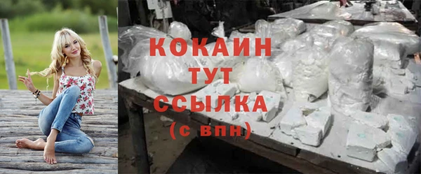 MDMA Premium VHQ Заволжье