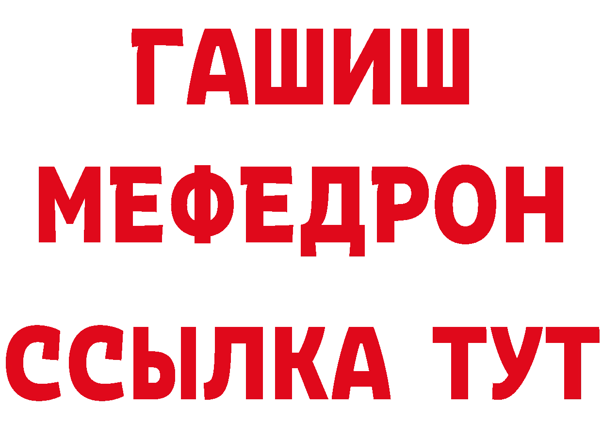 Героин белый как зайти площадка мега Хабаровск